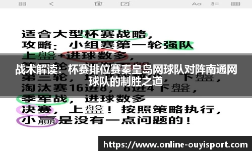 欧亿体育