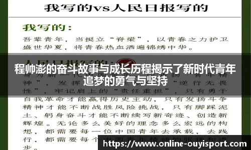 欧亿体育官方网站