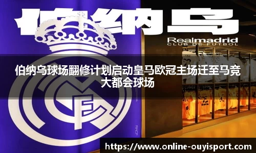 欧亿体育平台