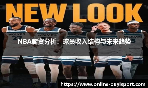 欧亿体育官方网站