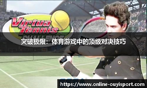 欧亿体育