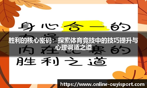 欧亿体育