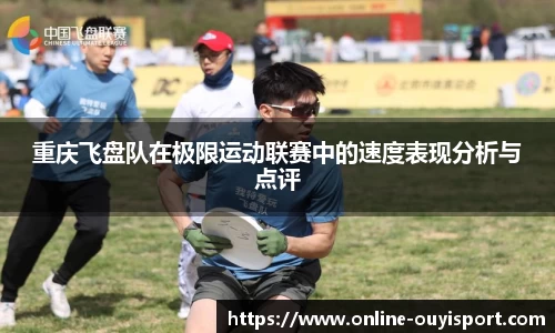 欧亿体育官网