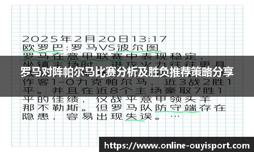 欧亿体育官网