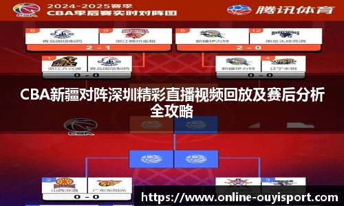 欧亿体育官网